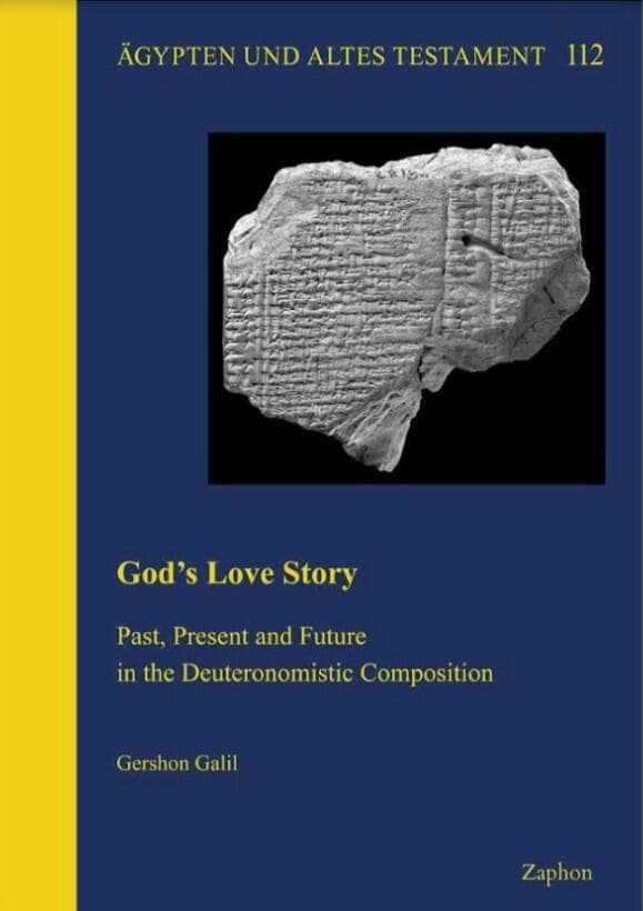 עטיפת הספר God's love story