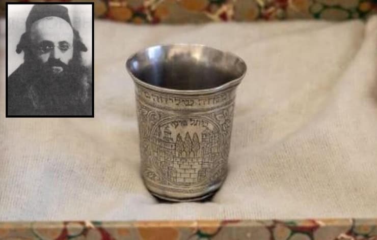 גביע הקידוש של האדמו"ר מפיאסצנה שנספה בשואה