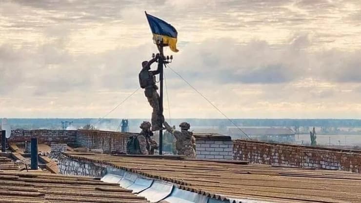 חיילים אוקראינים מניפים את דגל אוקראינה ביישוב במחוז חרסון בדרום המדינה