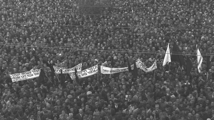הפגנה נגד הסכם השילומים בשנת 1952