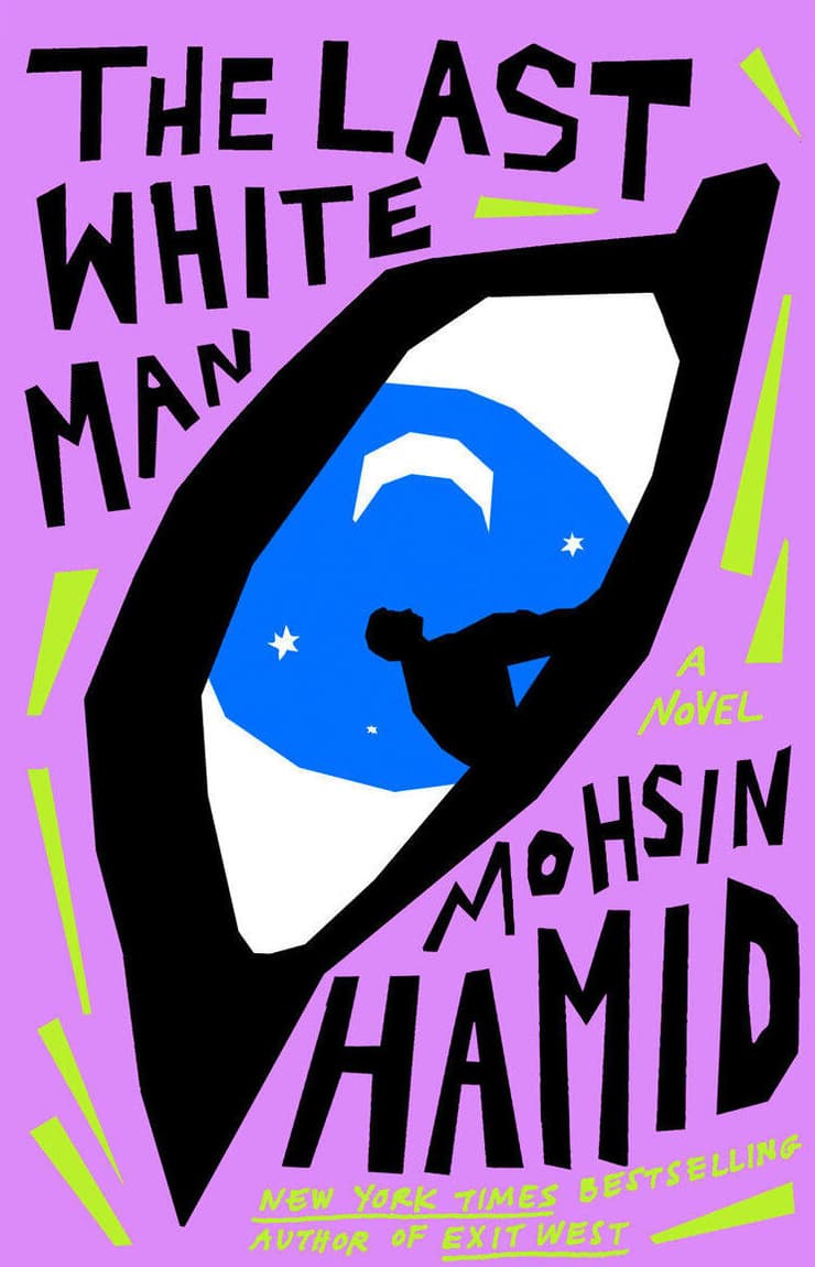 כריכת ספרו של מחסן חאמד, The Last White Man