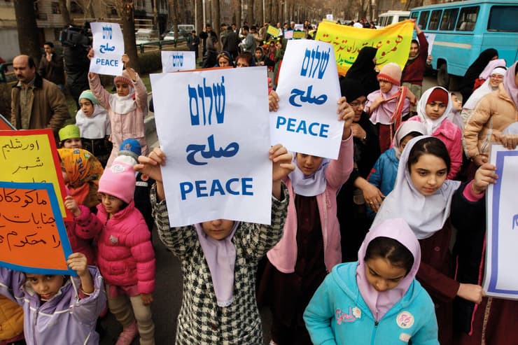 ילדות יהודיות מפגינות למען השלום בטהרן