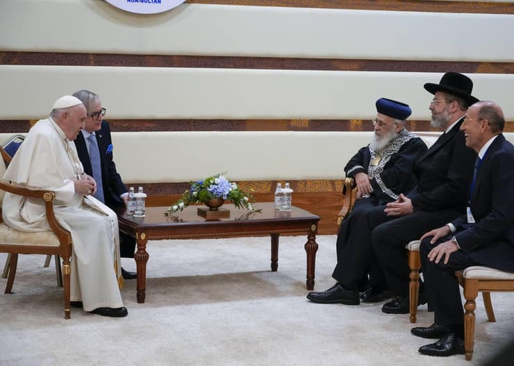מפגש הפסגה בין הרבנים הראשיים לאפיפיור פרנציסקוס בקזחסטן