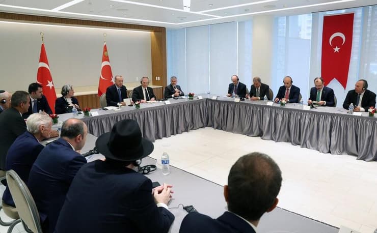 נשיא טורקיה ארדואן בפגישה עם רבנים בניו יורק