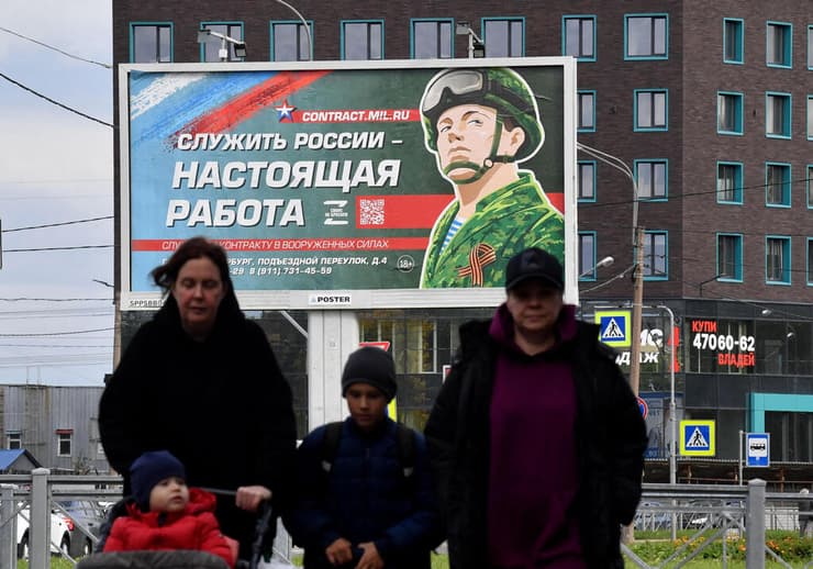 מלחמת רוסיה אוקראינה סנט פטרסבורג שלט חוצות מקדם גיוס לצבא הרוסי עם הכיתוב "לשרת את רוסיה זו עבודה אמיתית"