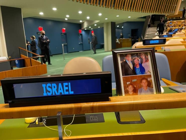 גלעד ארדן שגריר ישראל באו"ם עזב כמחאה את האולם בזמן נאומו של נשיא איראן