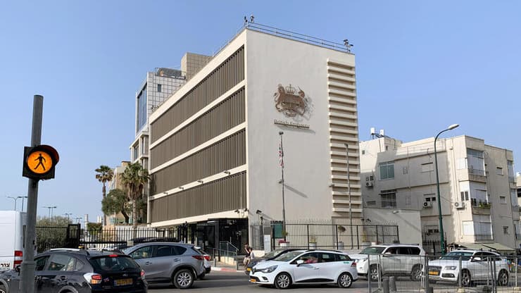 שגרירות בריטניה ב ישראל תל אביב ארכיון 2019