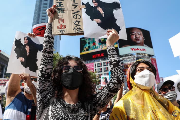 טוקיו הפגנה הפגנת תמיכה בנשות איראן