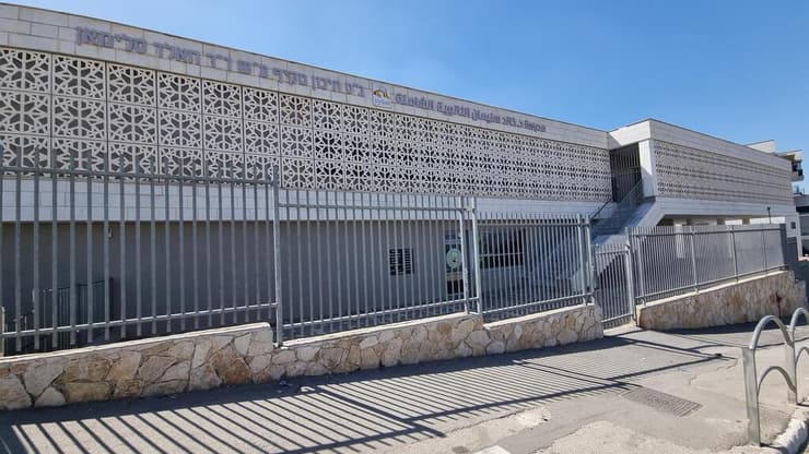 תיכון ע"ש חאלד סלימאן בנצרת