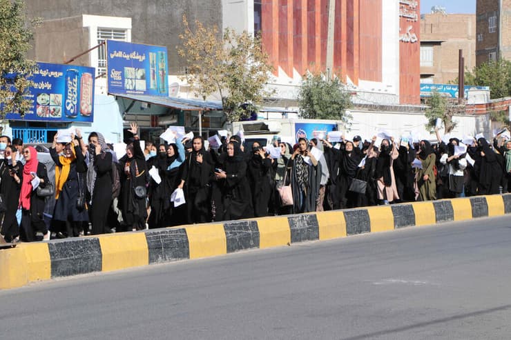 אפגניסטן טבח ב מרכז הכשרה ל אוניברסיטה נשים מפגינות יש לנו זכות לחינוך ג'נוסייד הוא פשע