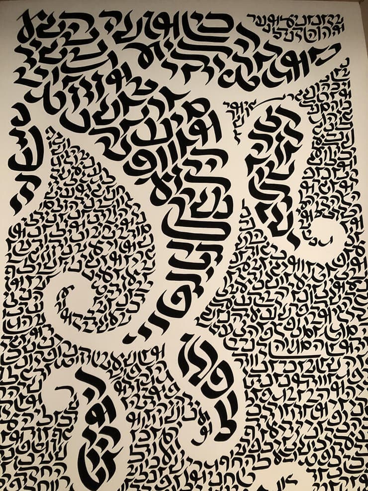 תערוכת פייזלי במוזיאון לאמנות האיסלאם
