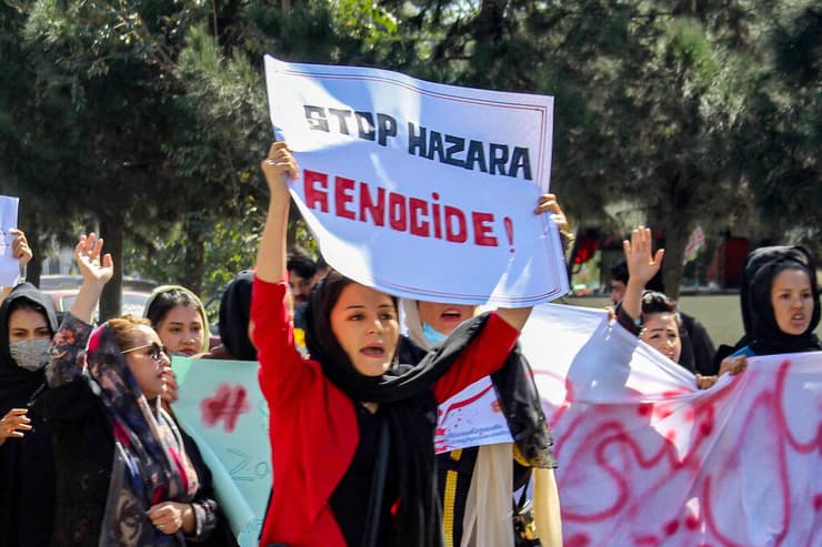 אפגניסטן טבח ב מרכז הכשרה ל אוניברסיטה נשים מפגינות