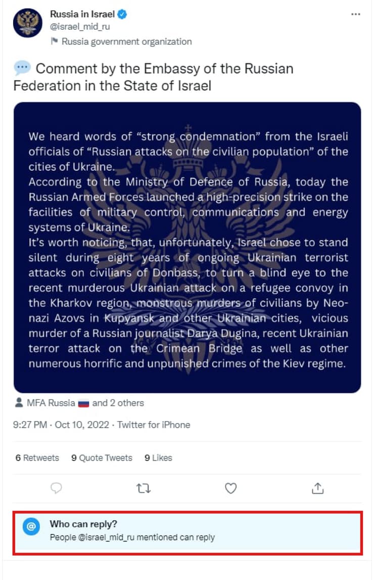 תגובת רוסיה בטוויטר לאמירה של לפיד נגד התקיפות באוקראינה - האפשרות להגיב כובתה