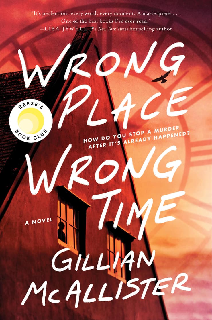 כריכת ספרה של ג'יליאן מקאליסטר, "Wrong Place Wrong Time"