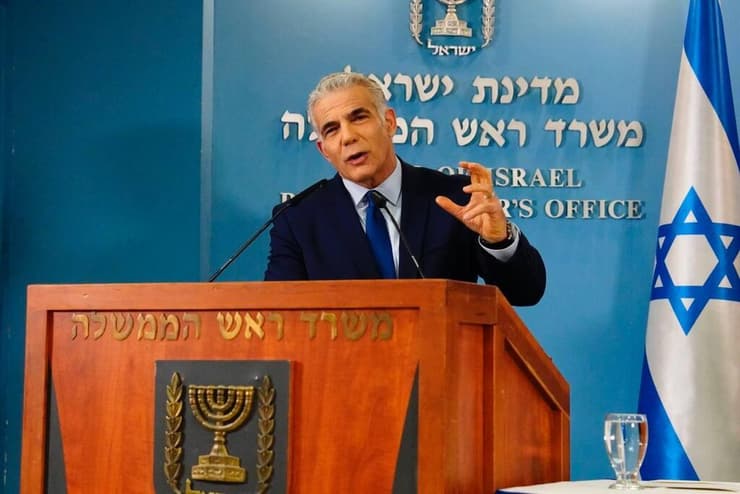 יאיר לפיד