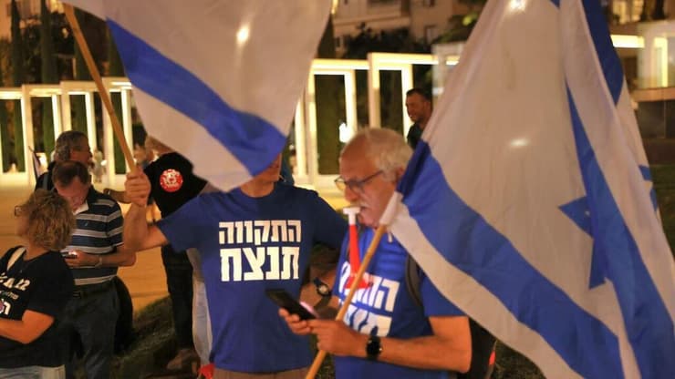 הפגנות להצלת הדמוקרטיה בכיכר הבימה, תל אביב
