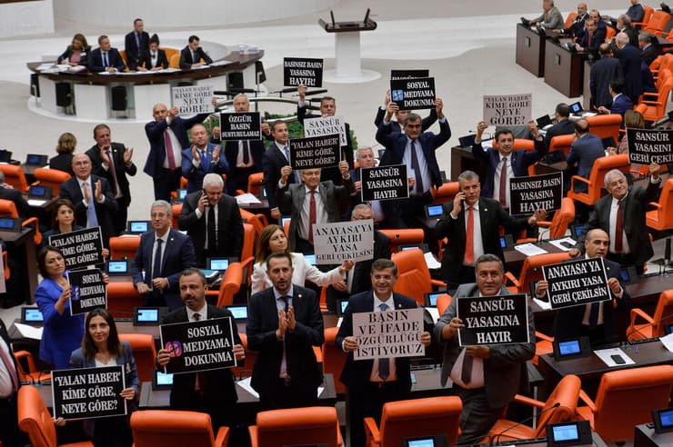 טורקיה חברי פרלמנט מהאופוזיציה מוחים נגד חוק התקשורת 