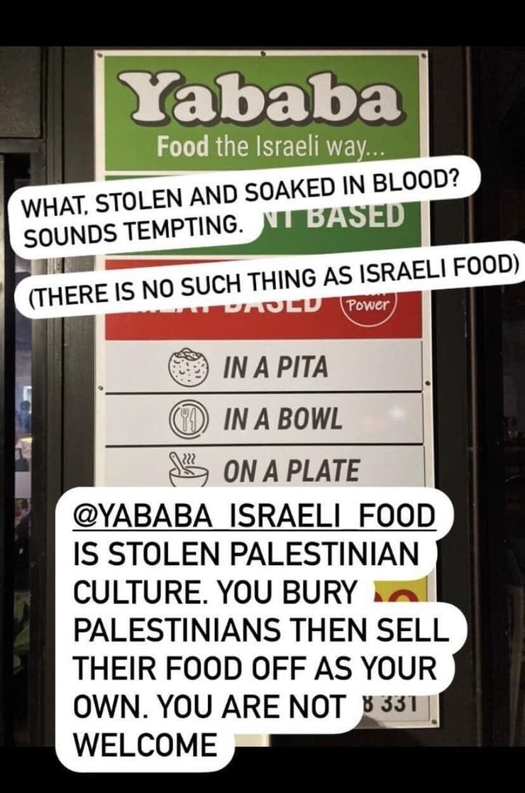 ארגונים פרו פלסטיניים השחיתו מסעדה באוסטרליה 