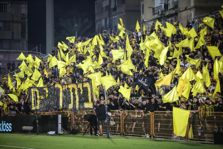 אוהדי בית"ר ירושלים