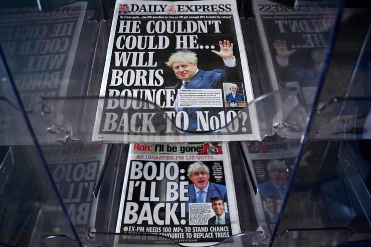כותרות העיתונים ב בריטניה לקראת הבחירות הפנימיות במפלגה השמרנית