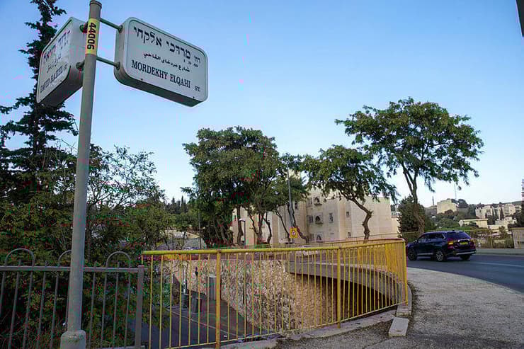 פינת הרחובות בשכונת ארמון הנציב שבה יוצב השלט לרחוב על שם בני הזוג כדורי