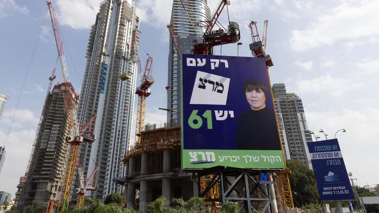 שלט חוצות קמפיין בחירות  זהבה גלאון מרצ תל אביב