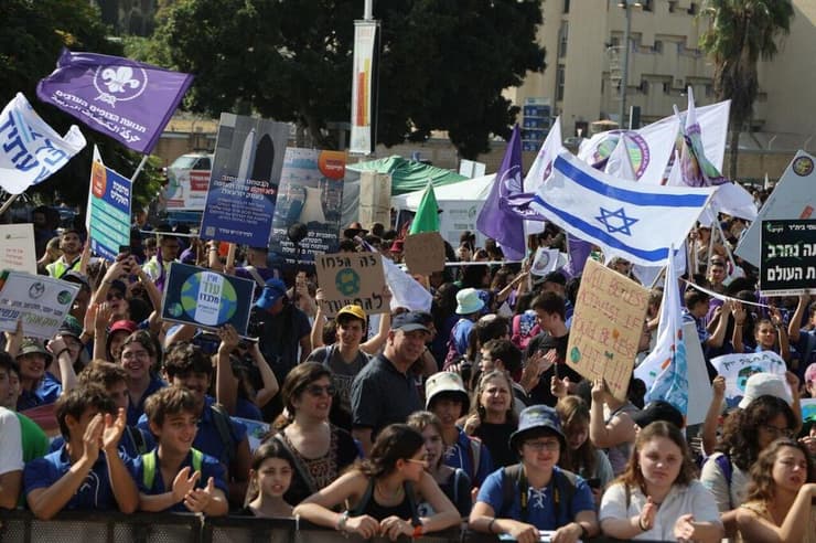 גם דגלי ישראל הונפו בצעדה
