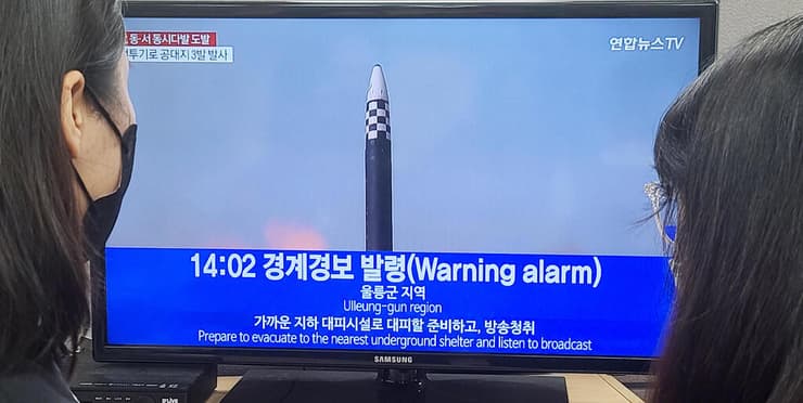 דרום קוריאה צופים בחדשות ירי טילים של צפון קוריאה