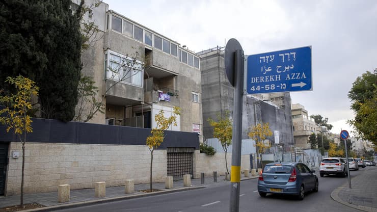 בית משפחת נתניהו ברחוב דרך עזה בירושלים