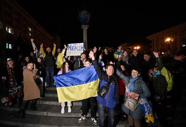 אזרחים אוקראינים חוגגים את שחרור חרסון בקייב, אוקראינה