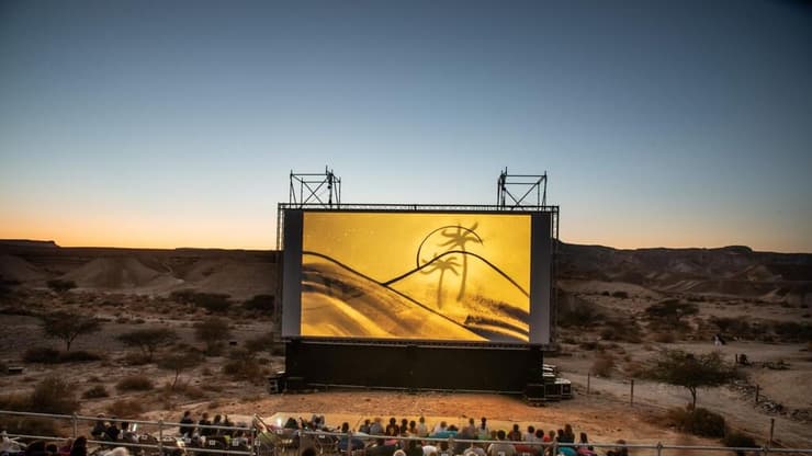  קולנוע באמצע המדבר
