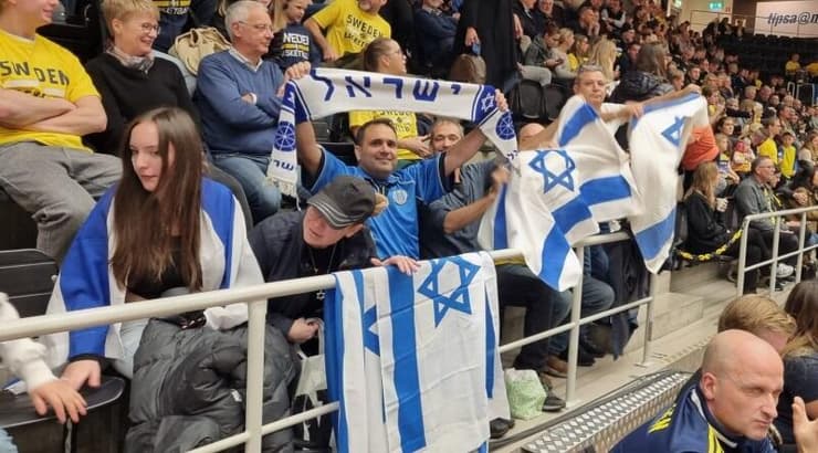אוהדי נבחרת ישראל בשבדיה