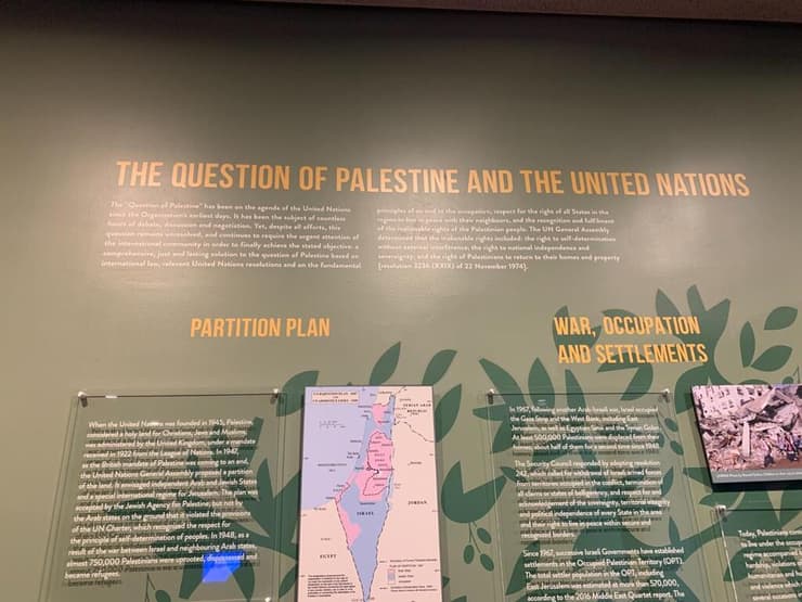 תערוכה פרו פלסטינית בבניין האו"ם 