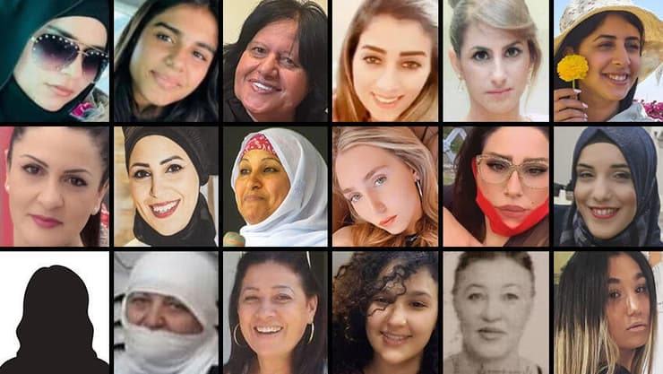 הנשים שנרצחו על ידי קרובי משפחותיהן
