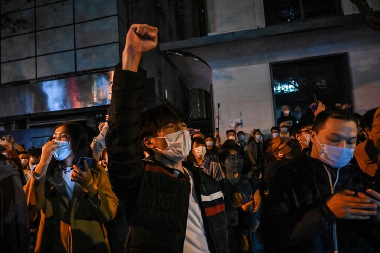 הפגנה סין נגד סגרי קורונה שנגחאי