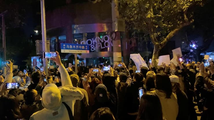סין הפגנות קורונה מחאה שנגחאי