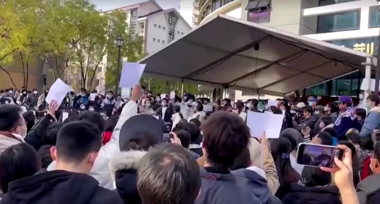 סין הפגנות קורונה מחאה אוניברסיטה בייג'ינג