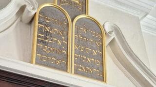 בית הכנסת בסנט תומאס