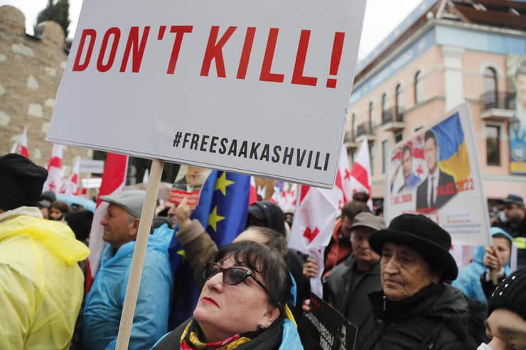 גאורגיה מיכאיל סאאקשווילי חשד ל הרעלה בכלא הפגנה ב טביליסי אל תהרגו אותו