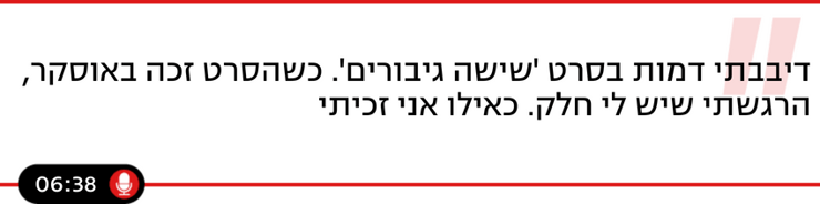 אבק פיות 