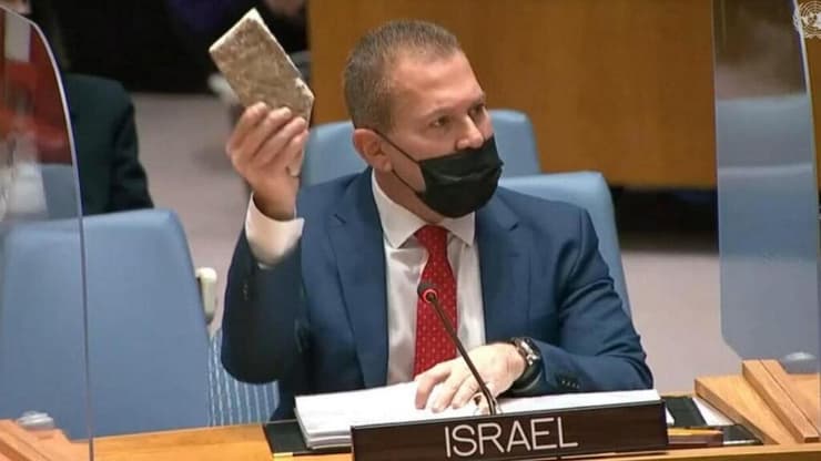 גלעד רדן מניף אבן שפלסטינים השליכו לעבר ישראלים - בדיון שנערך באו"ם לפני כשנה