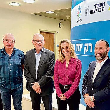 מימין: הרב יוסי ערבליך, ד"ר שרון אלרעי פרייס, פרופ' יוסף פרס וד"ר גדי נוימן