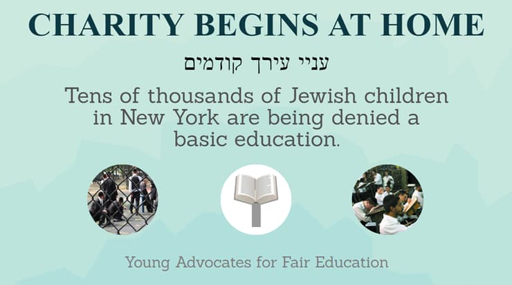 "רבבות ילדים יהודים בניו-יורק מנועים מחינוך בסיסי". מודעה בעד לימודי ליבה במוסדות החינוך