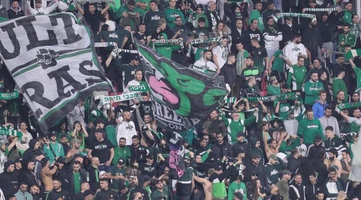 אוהדי מכבי חיפה