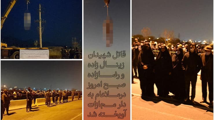 איראן תמונה של מפגין שהוצא להורג בעיר משהד