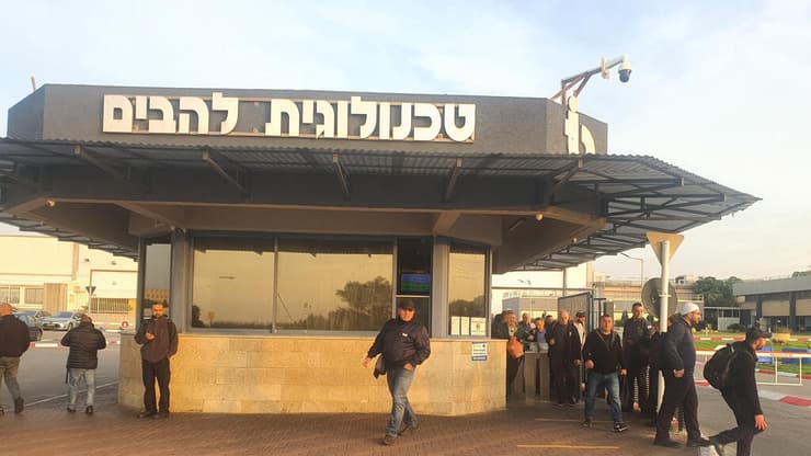 עובדי מפעל להבים