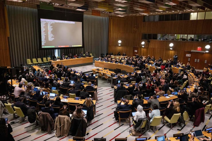 או"ם הצבעה על סילוק איראן מ הוועדה למעמד האישה