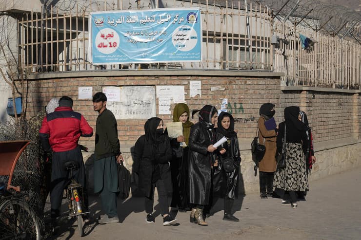 אפגניסטן ה טליבאן אוסר על סטודנטיות להיכנס לאוניברסיטאות ב קאבול