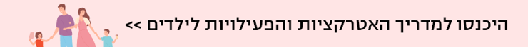 ה