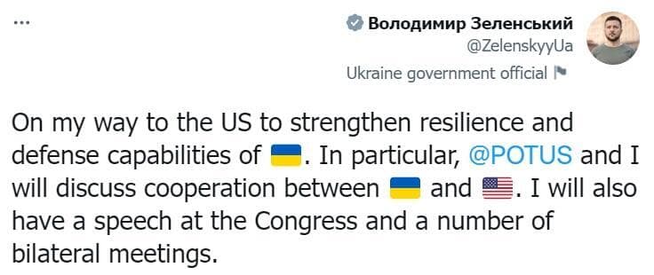 נשיא אוקראינה וולודימיר זלנסקי מודיע בטוויטר שהוא בדרך ל ארה"ב